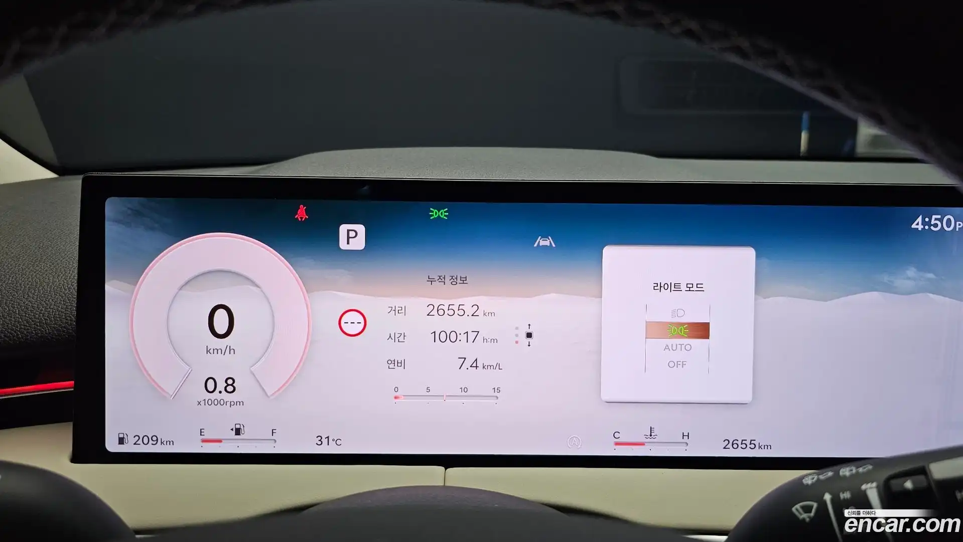 GV70 Genesis 2025.9-INNER-008