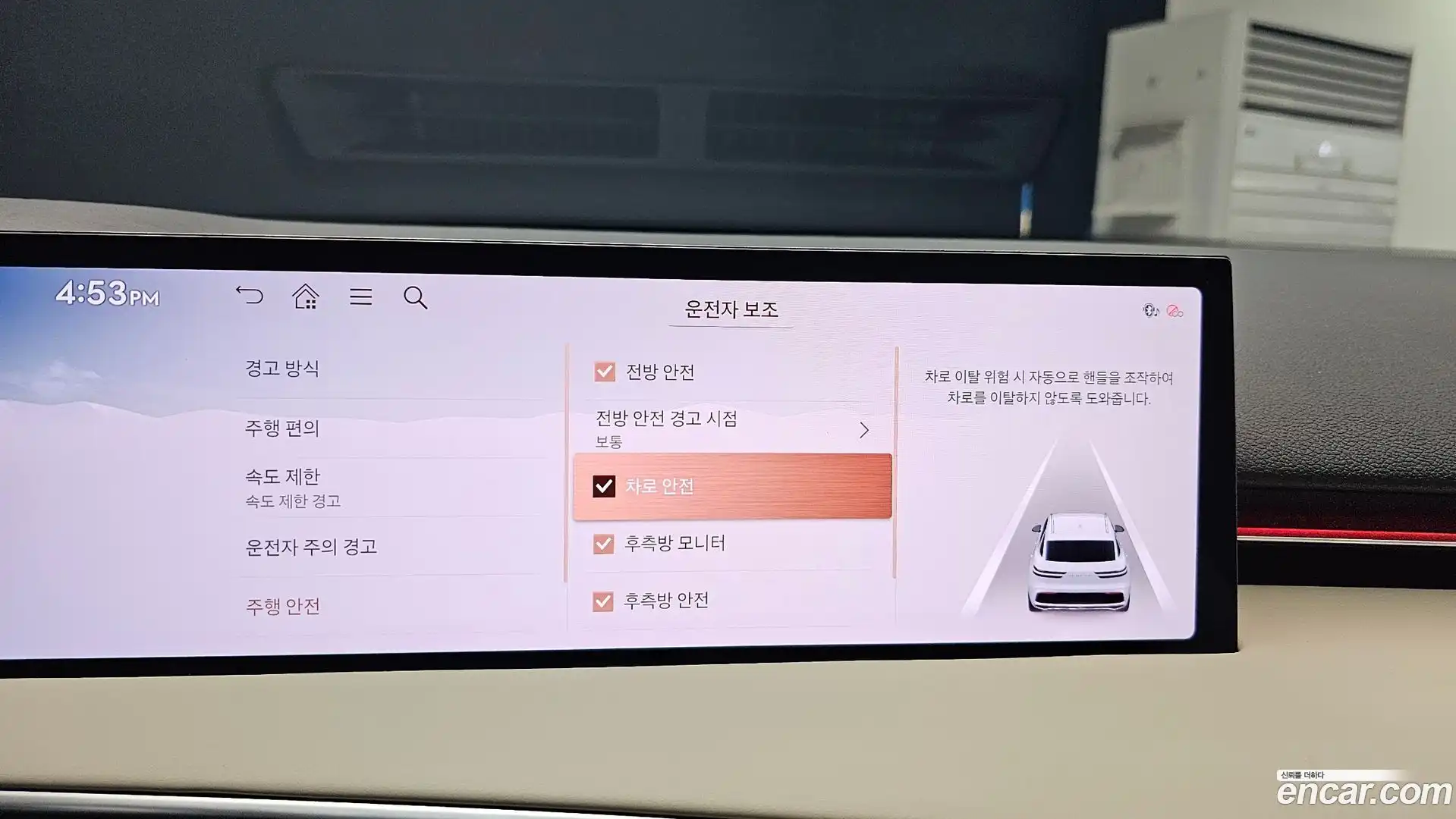 GV70 Genesis 2025.9-OPTION-020