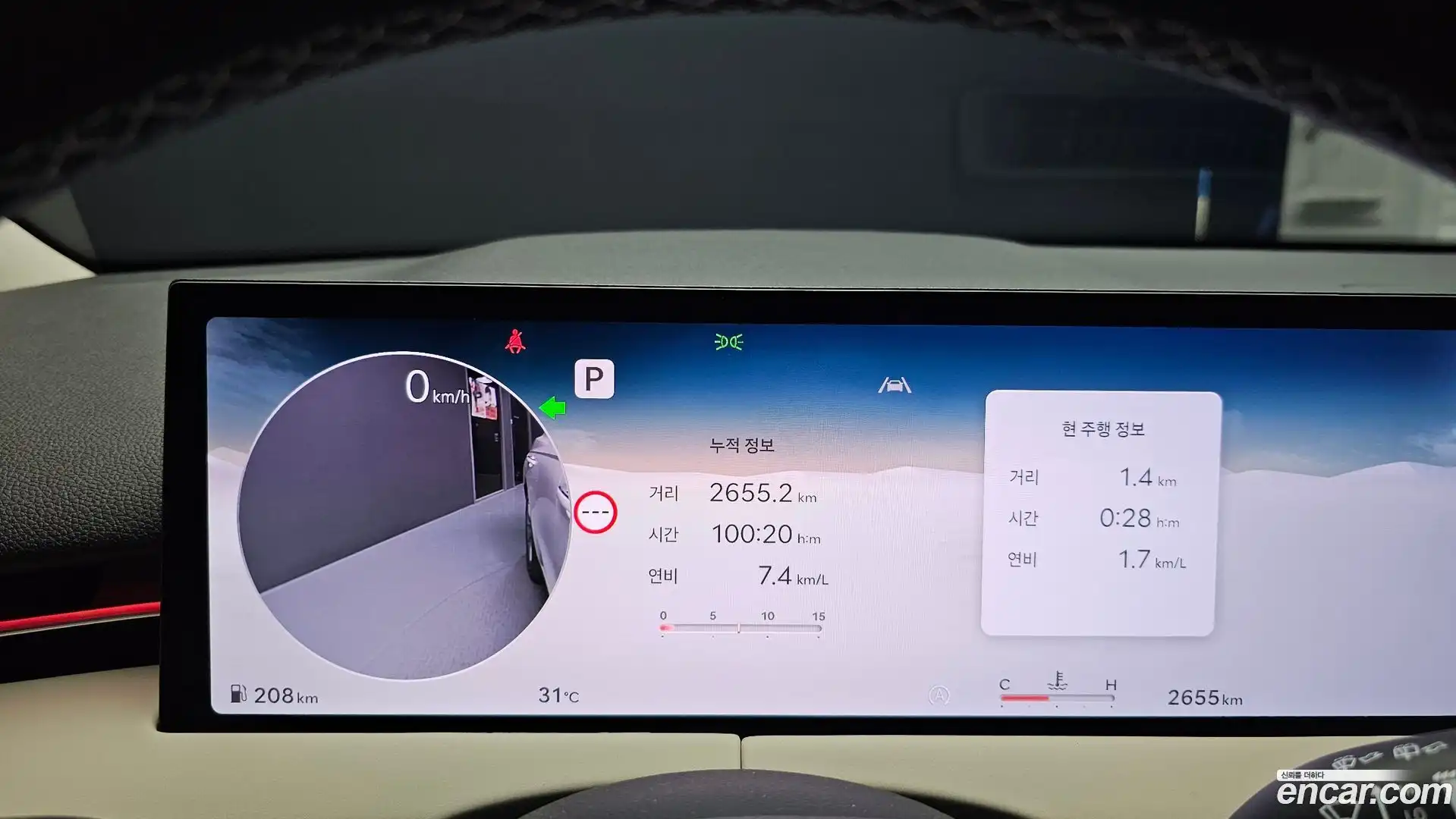 GV70 Genesis 2025.9-OPTION-040