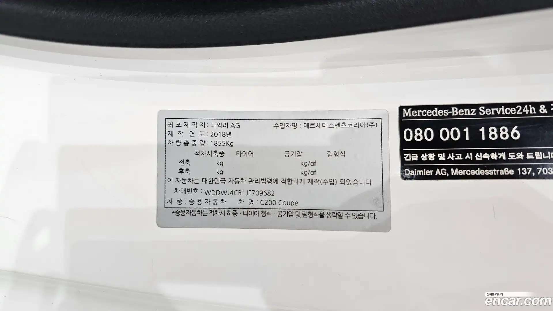C-Class Mercedes-Benz 2018.3-OPTION-043