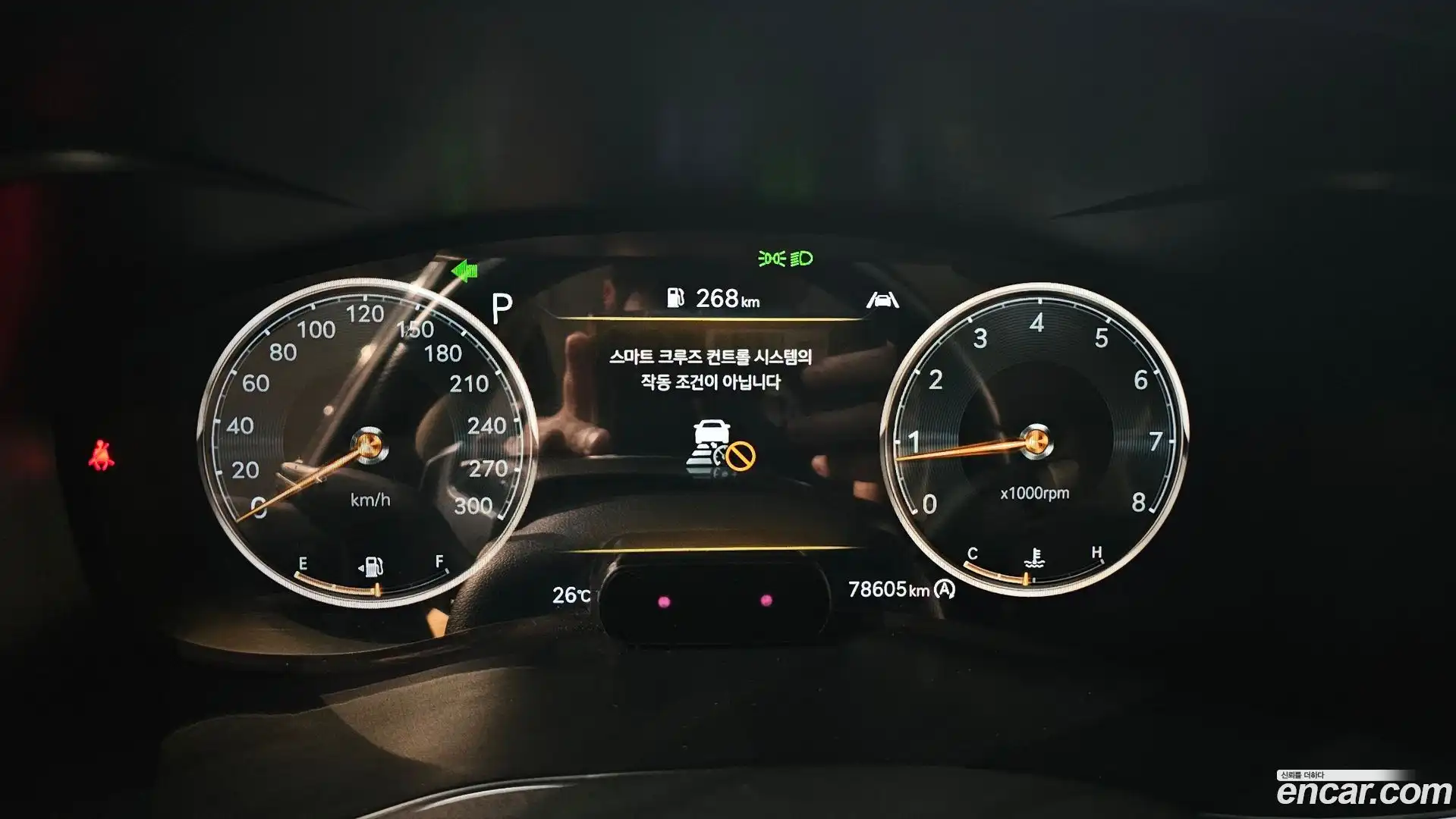 G70 Genesis 2021.10-INNER-008