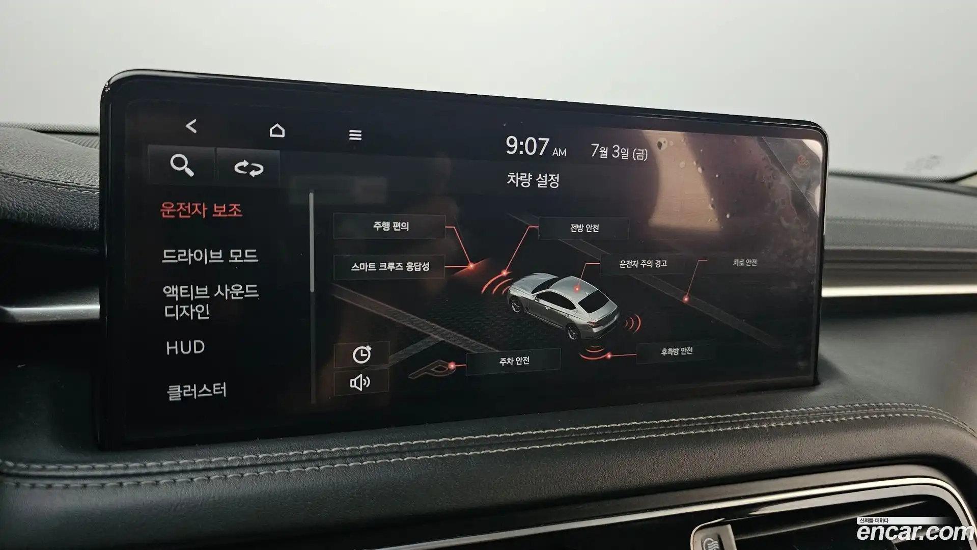 G70 Genesis 2021.10-OPTION-043