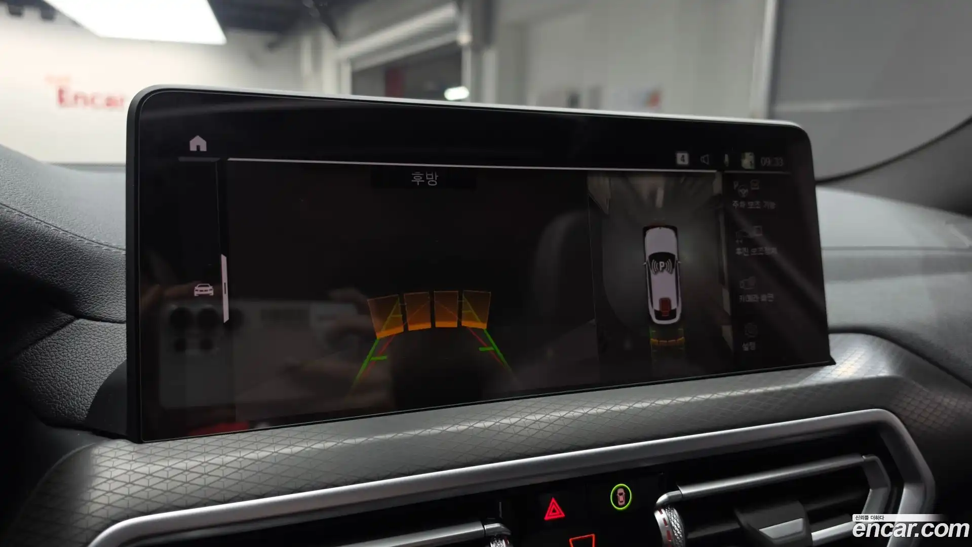X4 BMW 2025.11-OPTION-019