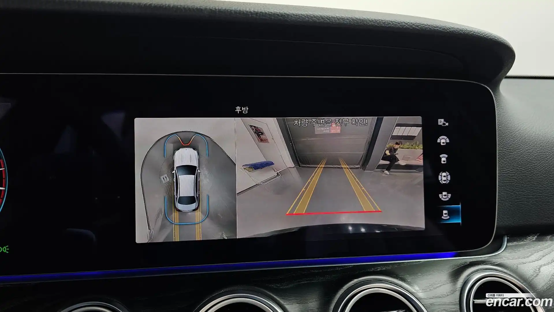 E-Class Mercedes-Benz 2022.5-OPTION-018