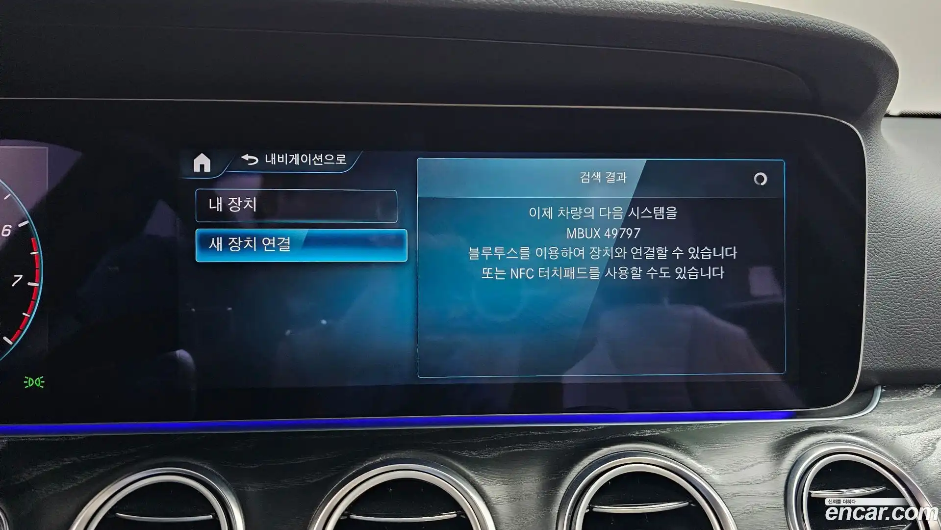 E-Class Mercedes-Benz 2022.5-OPTION-044