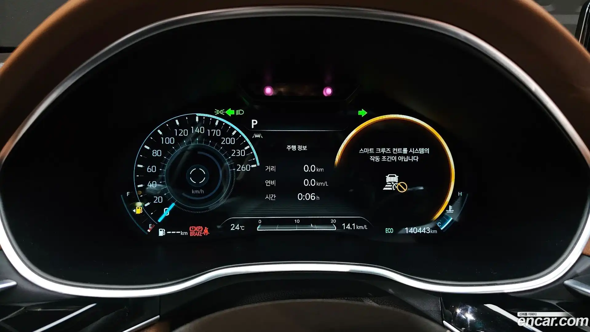G80 Genesis 2021.5-INNER-008