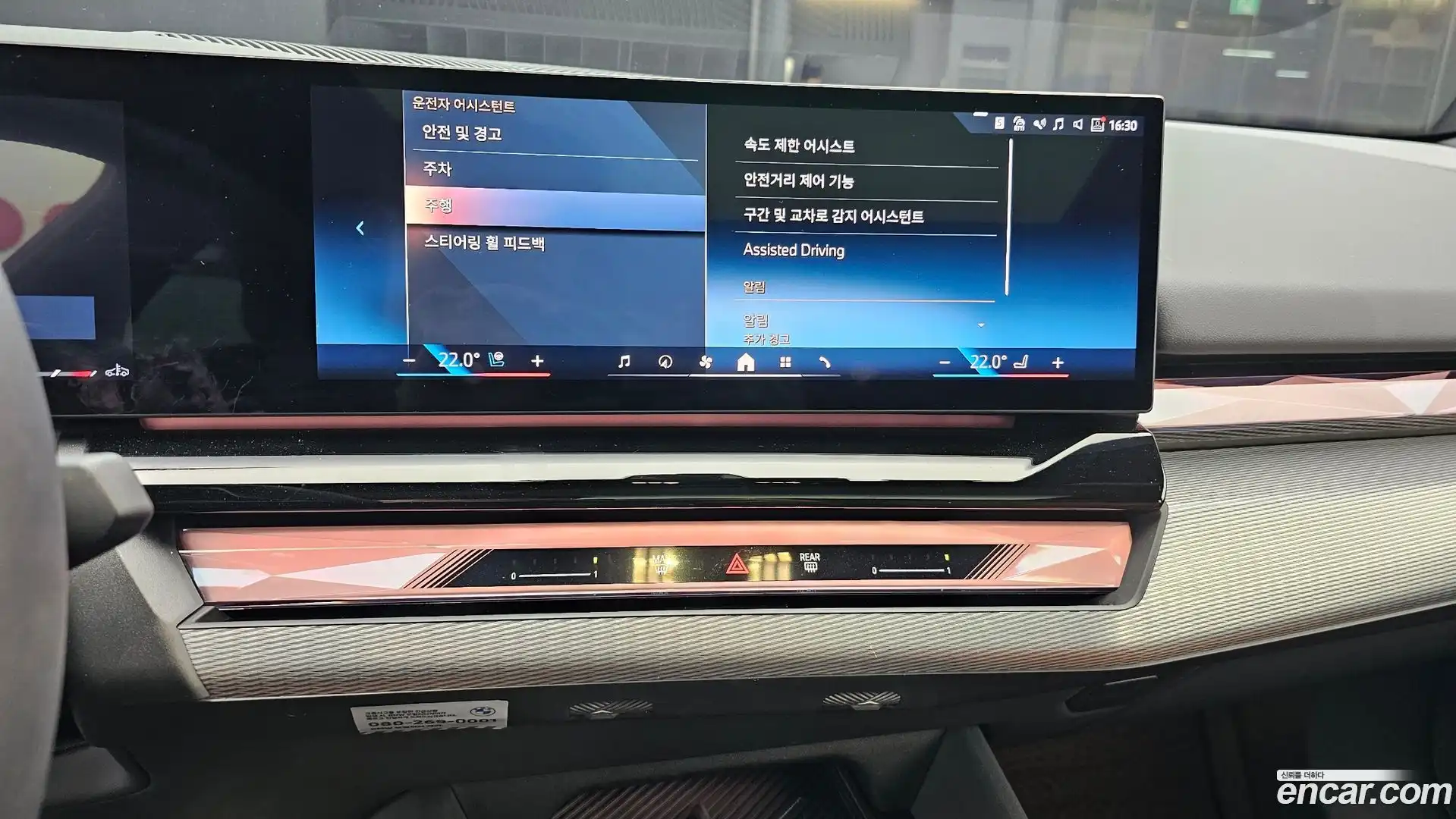 5-Series BMW 2024.9-OPTION-017
