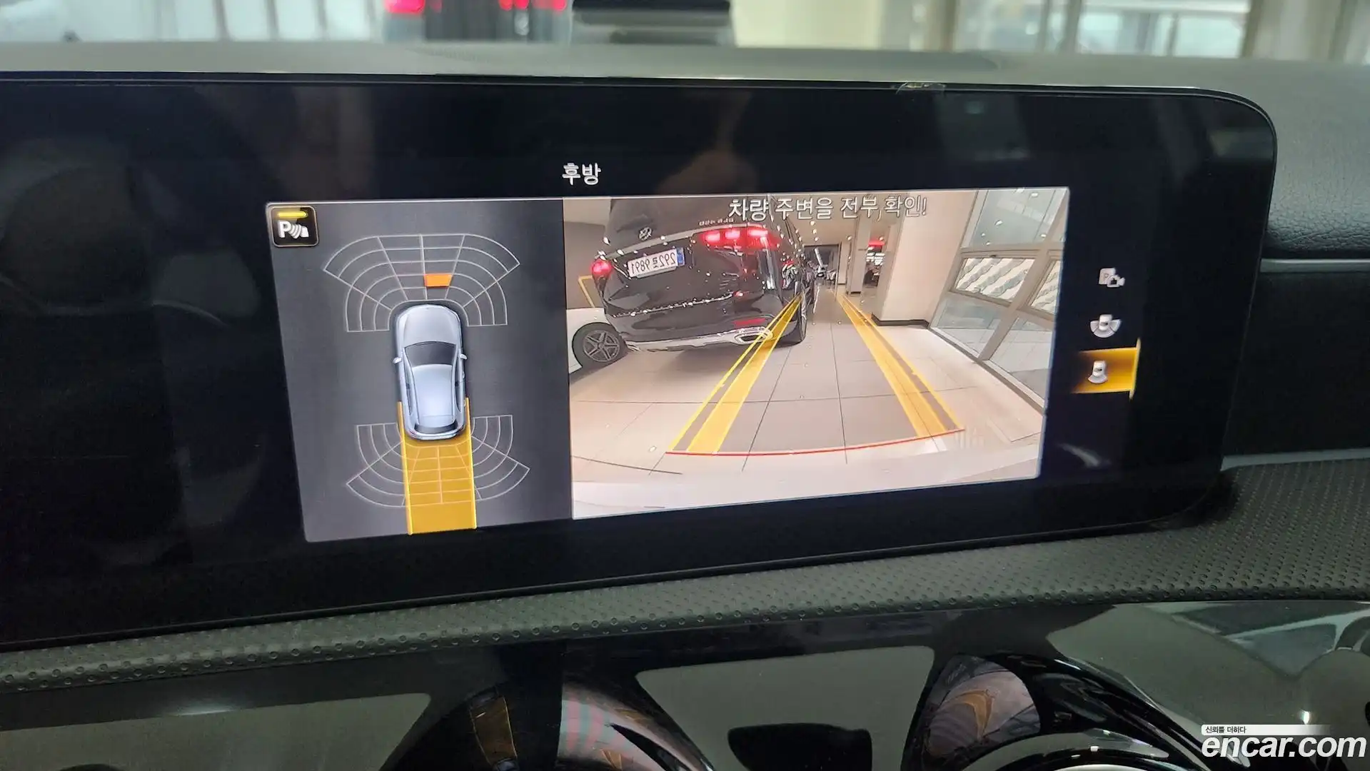 A-Class Mercedes-Benz 2023.11-OPTION-022
