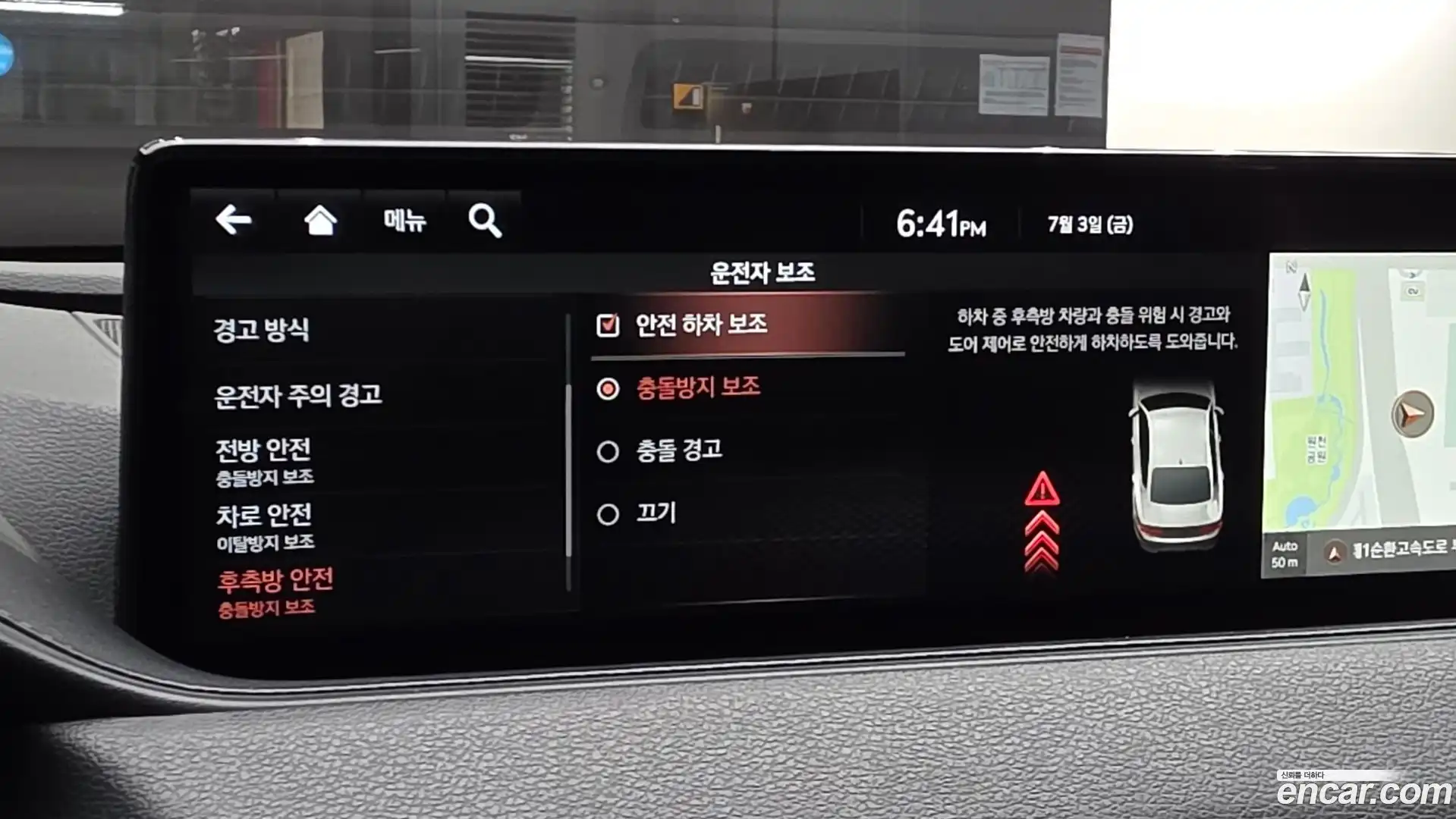 G80 Genesis 2020.6-OPTION-020