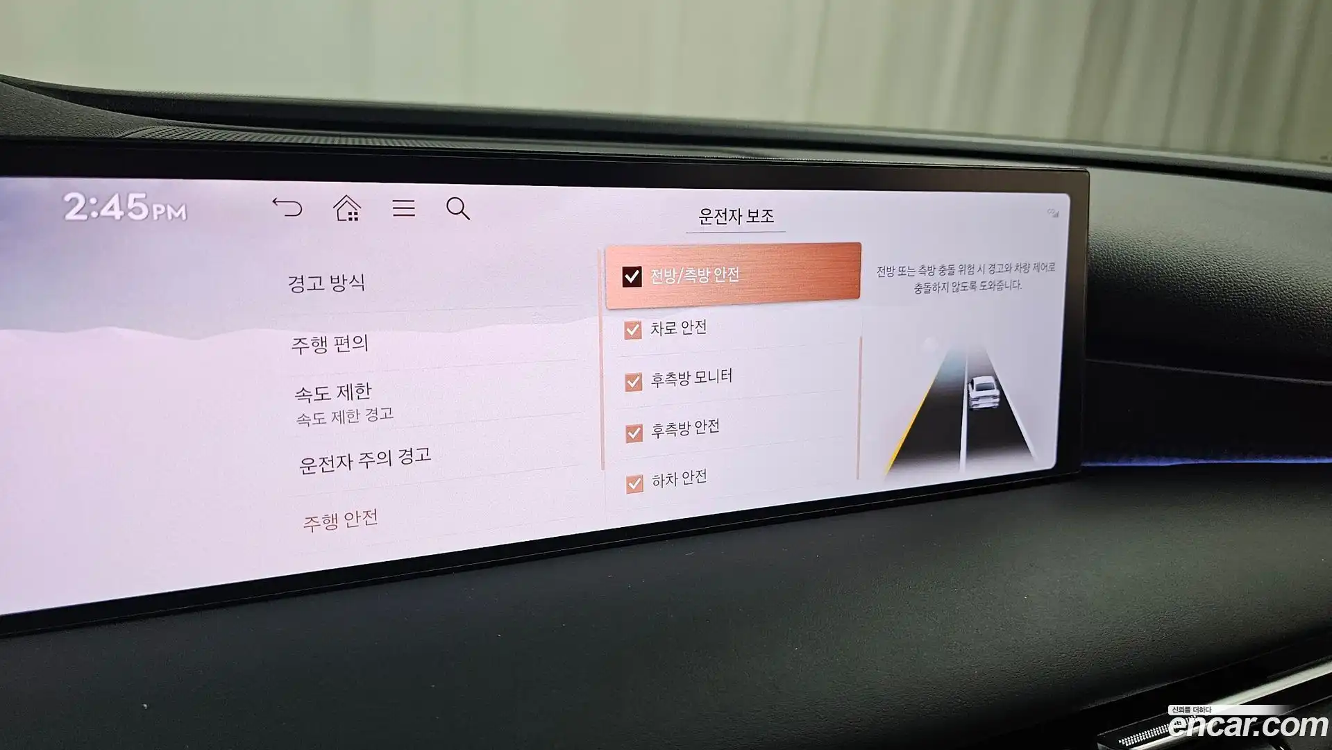 G80 Genesis 2025.4-OPTION-046