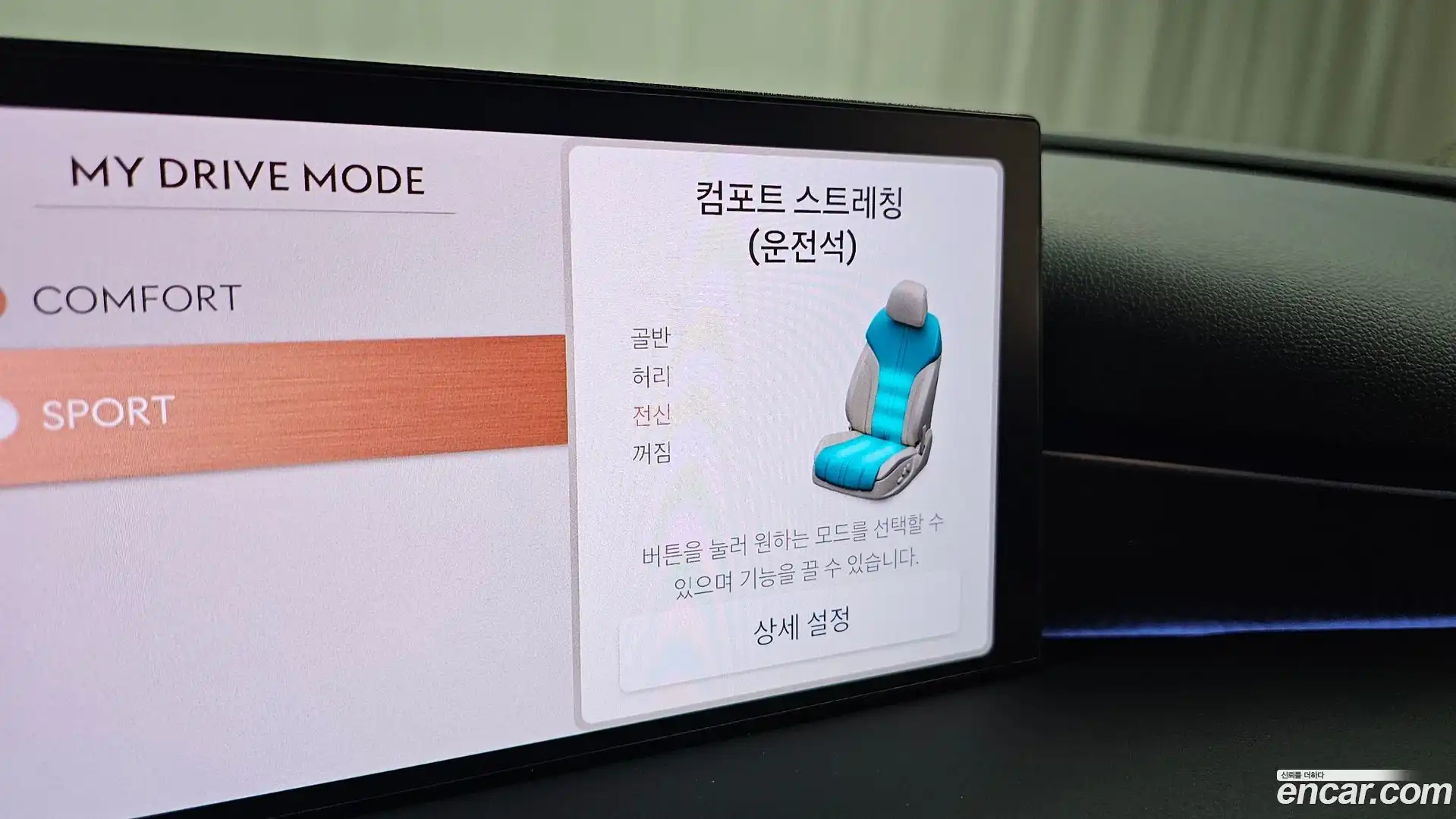 G80 Genesis 2025.4-OPTION-047
