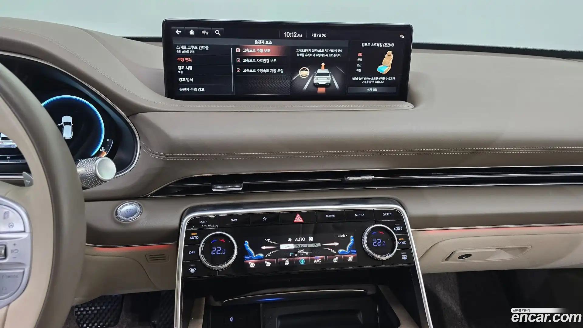 GV80 Genesis 2020.8-OPTION-019