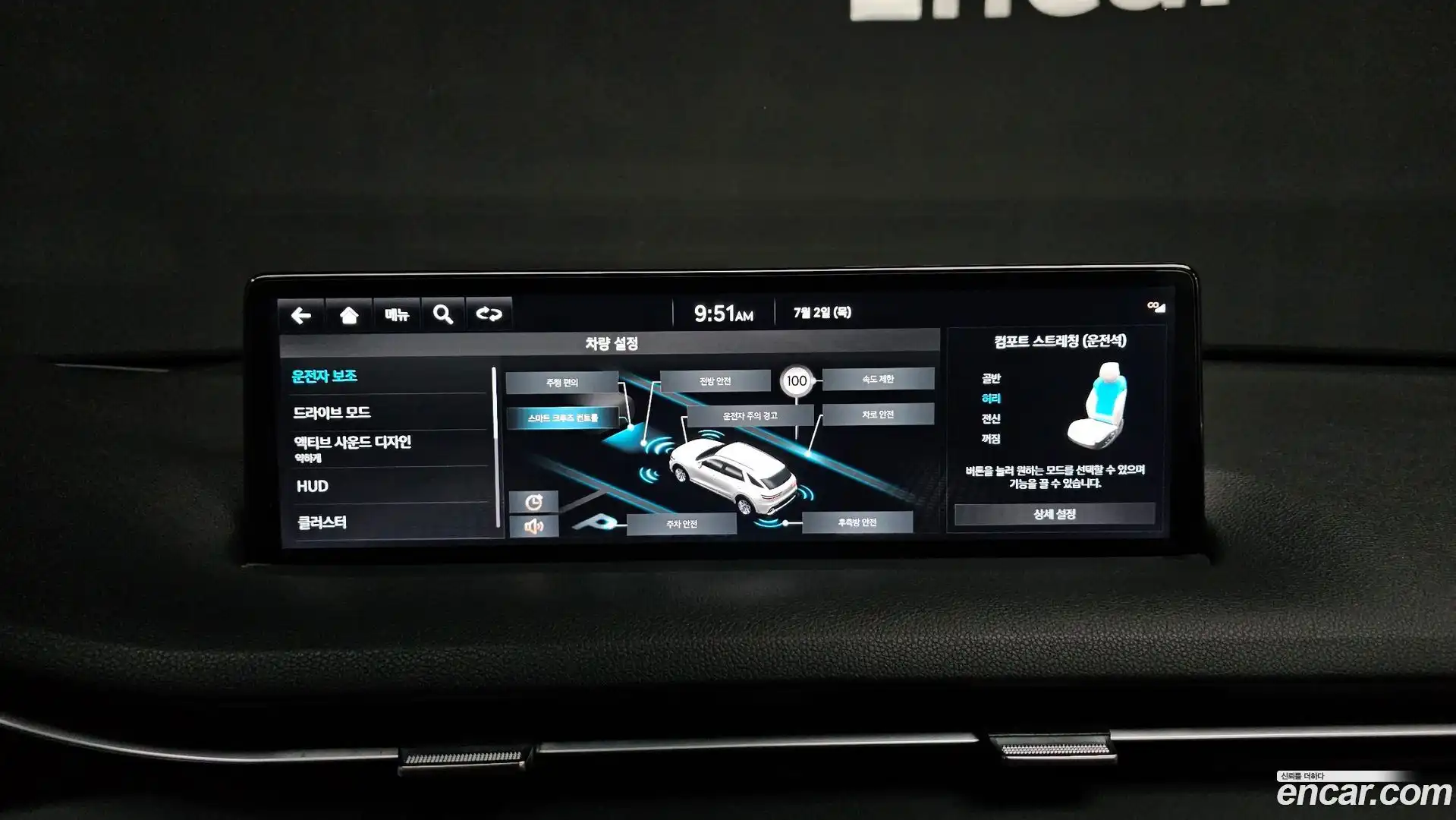 GV70 Genesis 2024.2-OPTION-018