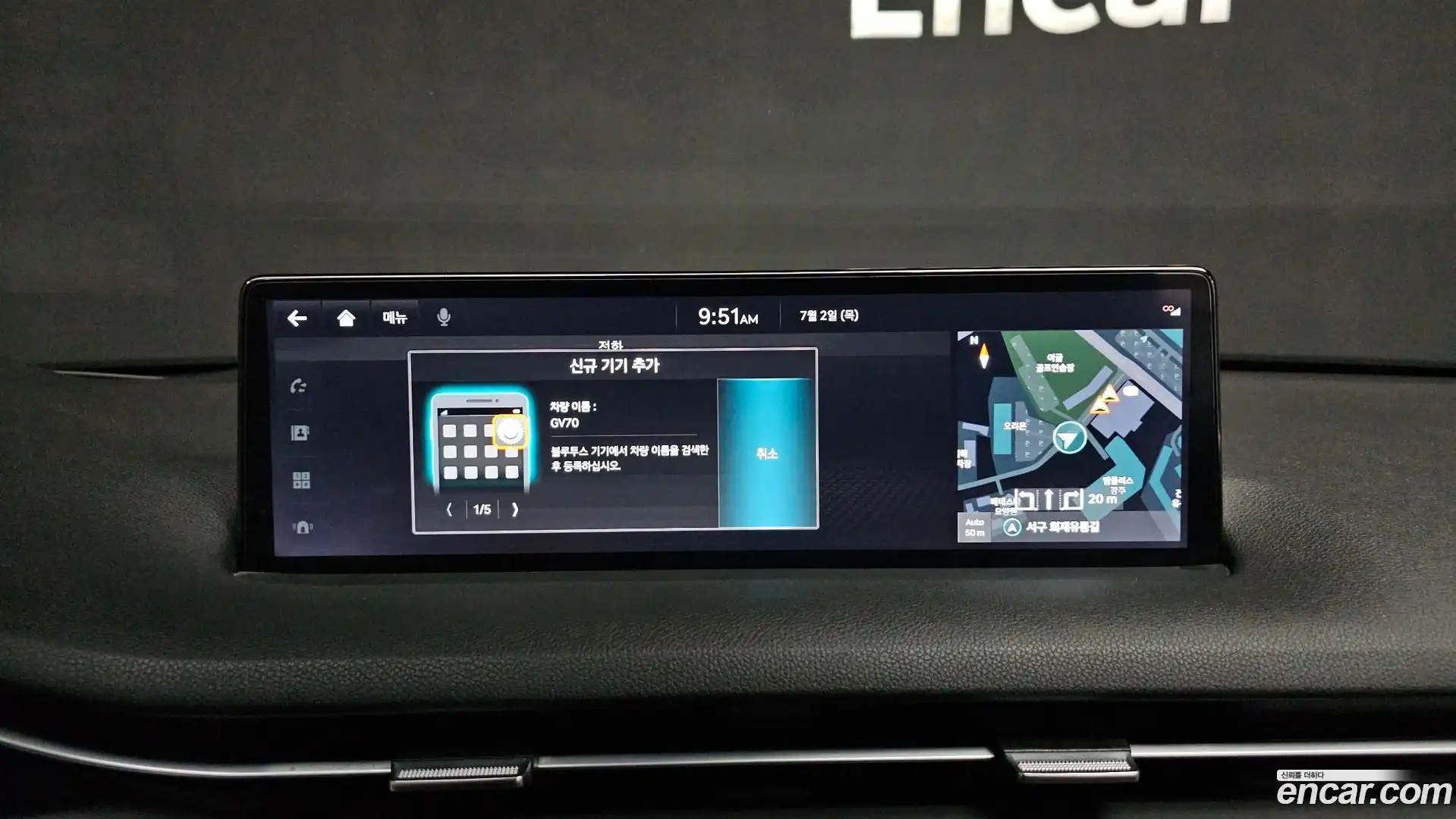 GV70 Genesis 2024.2-OPTION-042