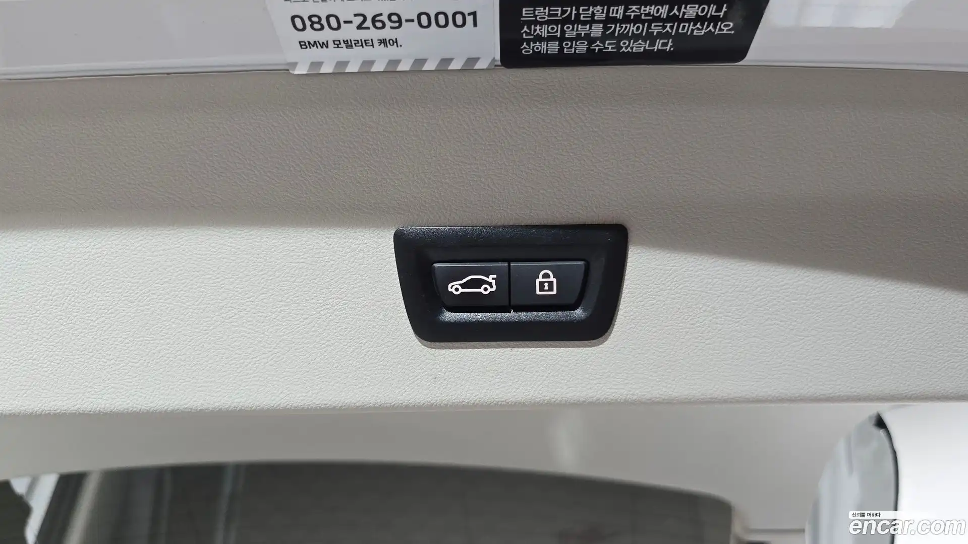 X4 BMW 2023.3-OPTION-024