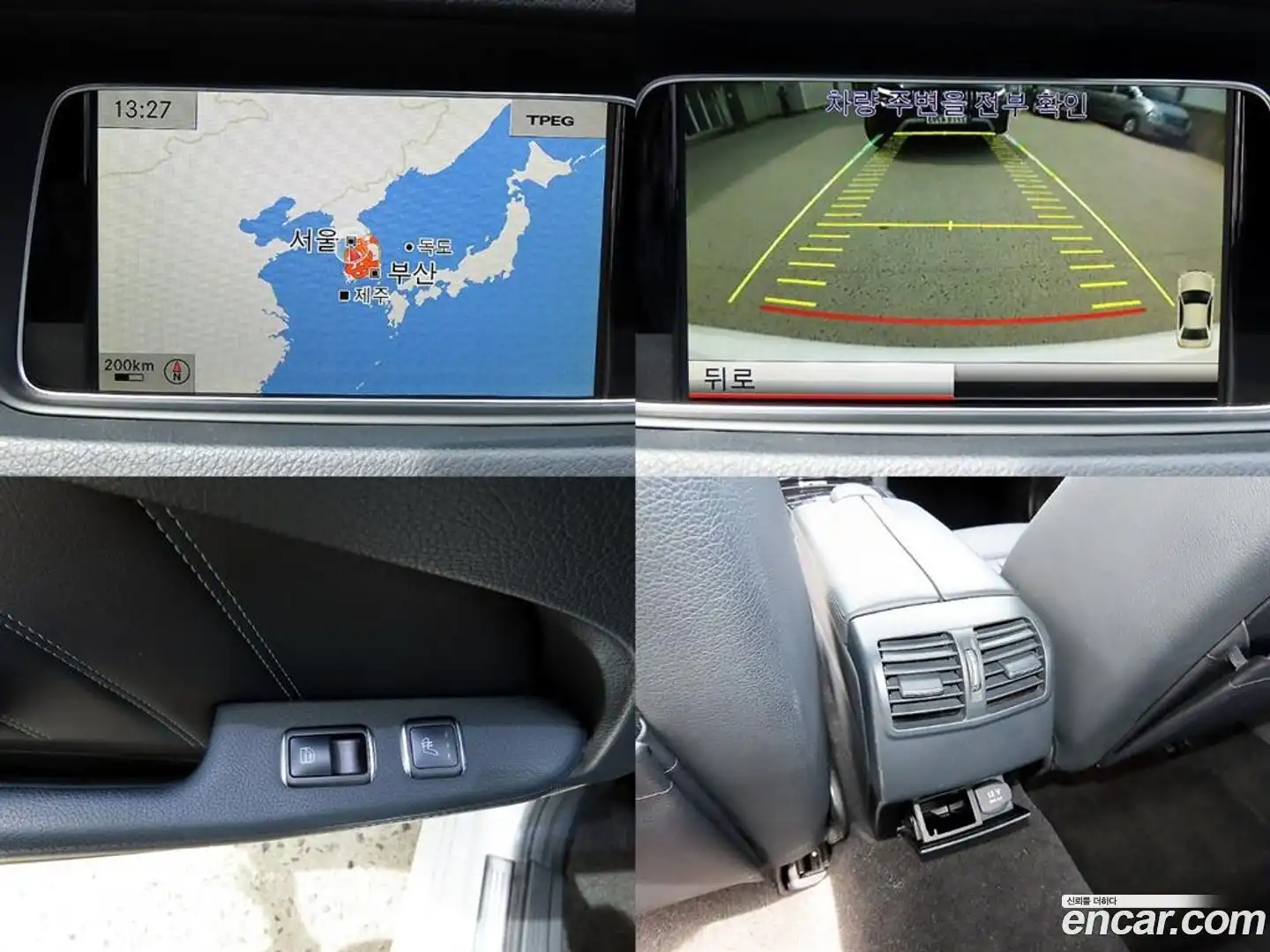 E-Class Mercedes-Benz 2013.9-OPTION-022