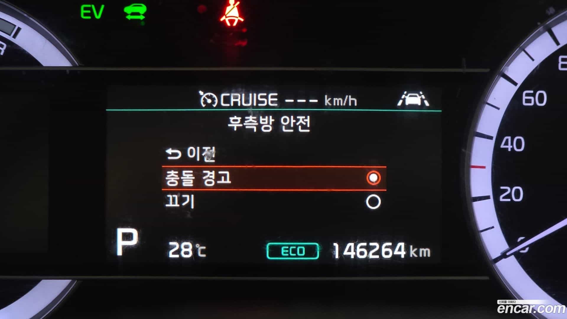 Niro Kia 2021.4-OPTION-019