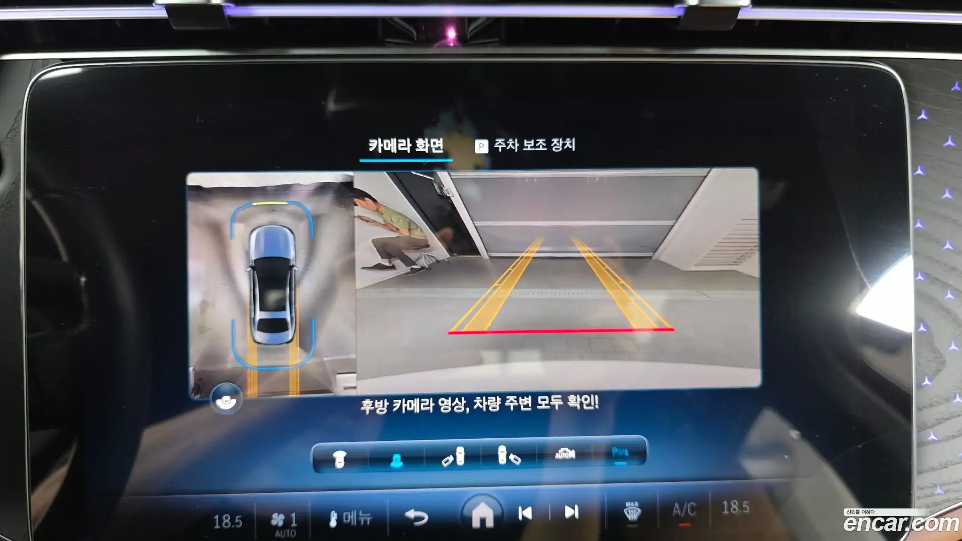 E-Class Mercedes-Benz 2024.4-OPTION-019
