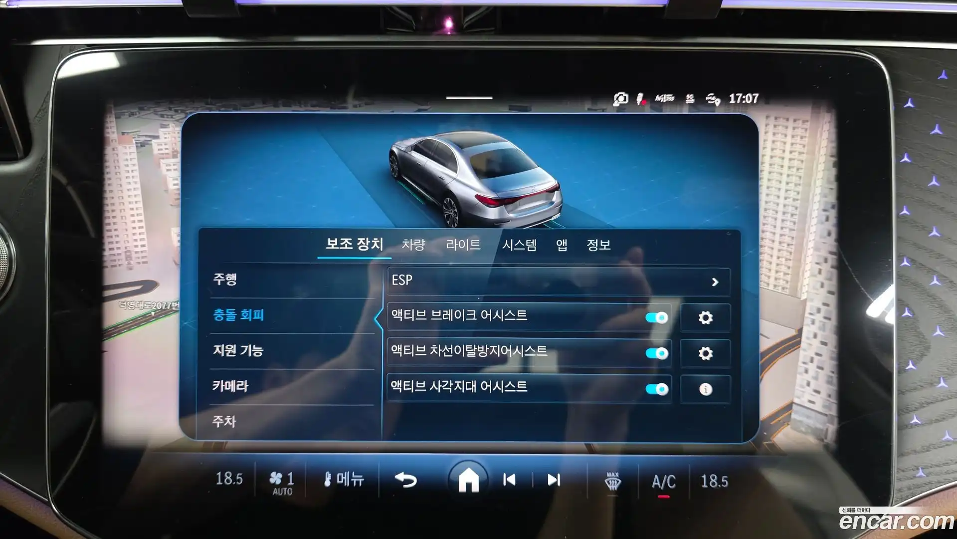 E-Class Mercedes-Benz 2024.4-OPTION-042