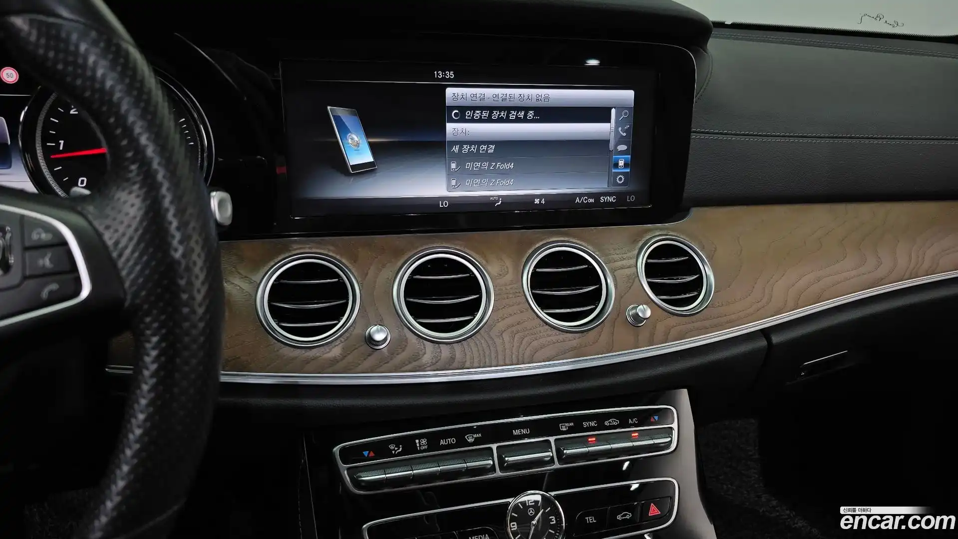 E-Class Mercedes-Benz 2017.3-OPTION-017