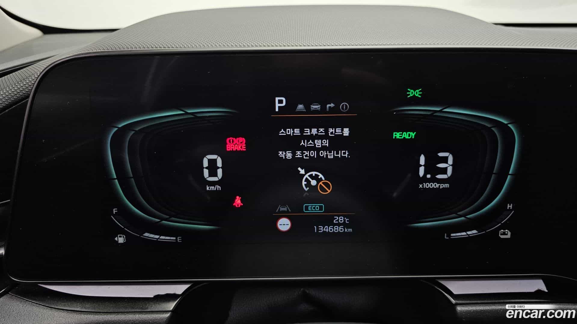 Niro Kia 2022.5-INNER-008