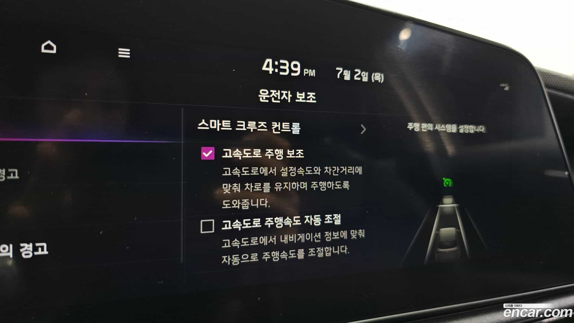 Niro Kia 2022.5-OPTION-021