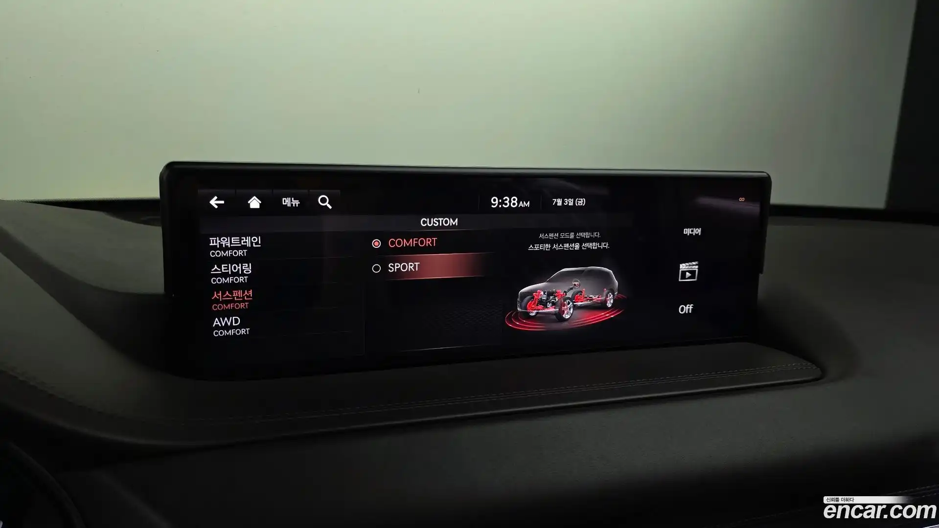 GV80 Genesis 2020.6-OPTION-020