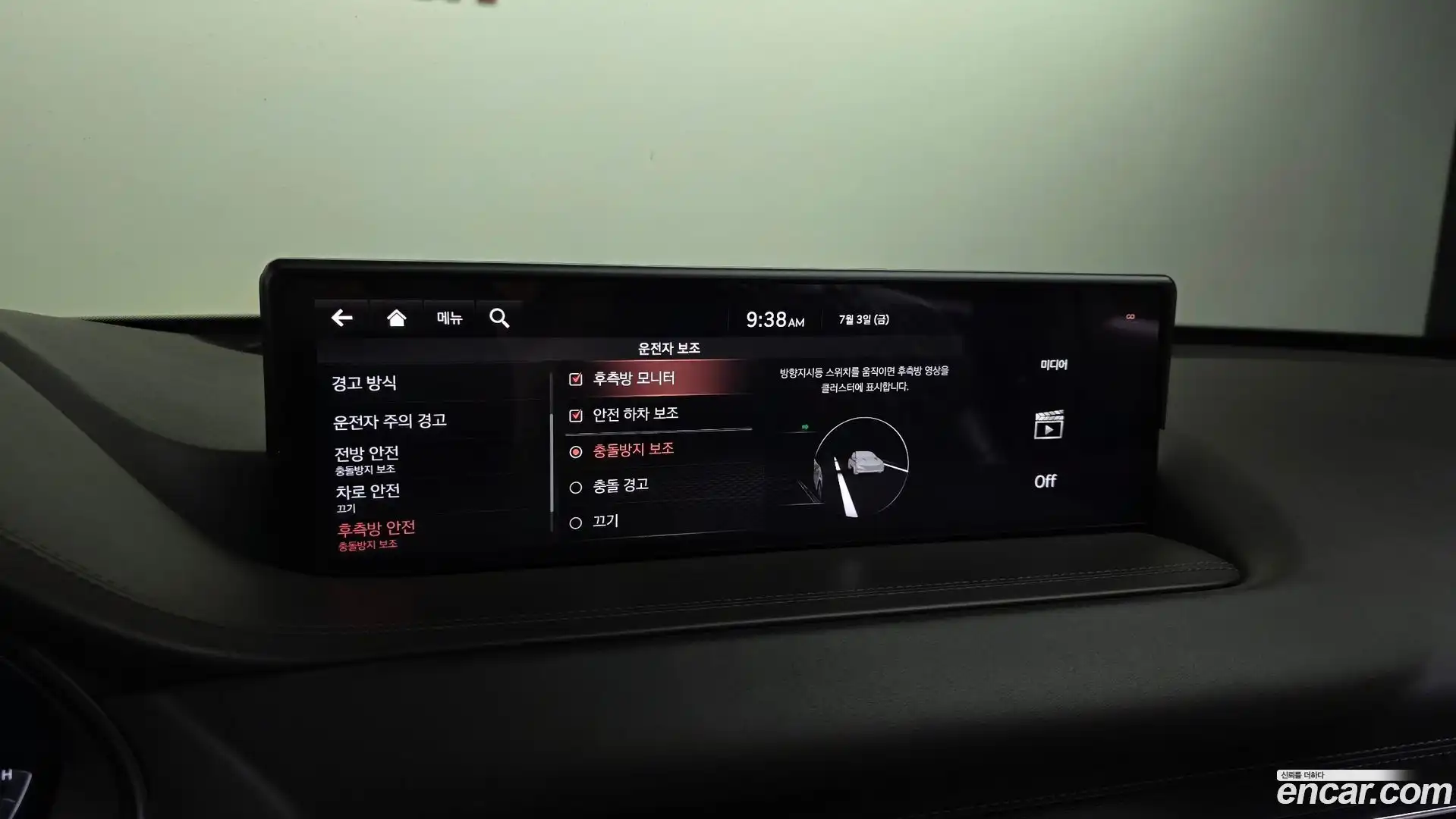 GV80 Genesis 2020.6-OPTION-040