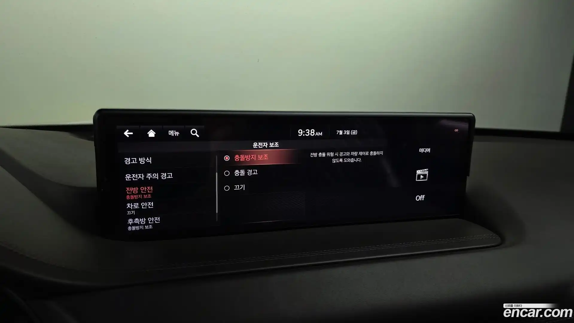 GV80 Genesis 2020.6-OPTION-041