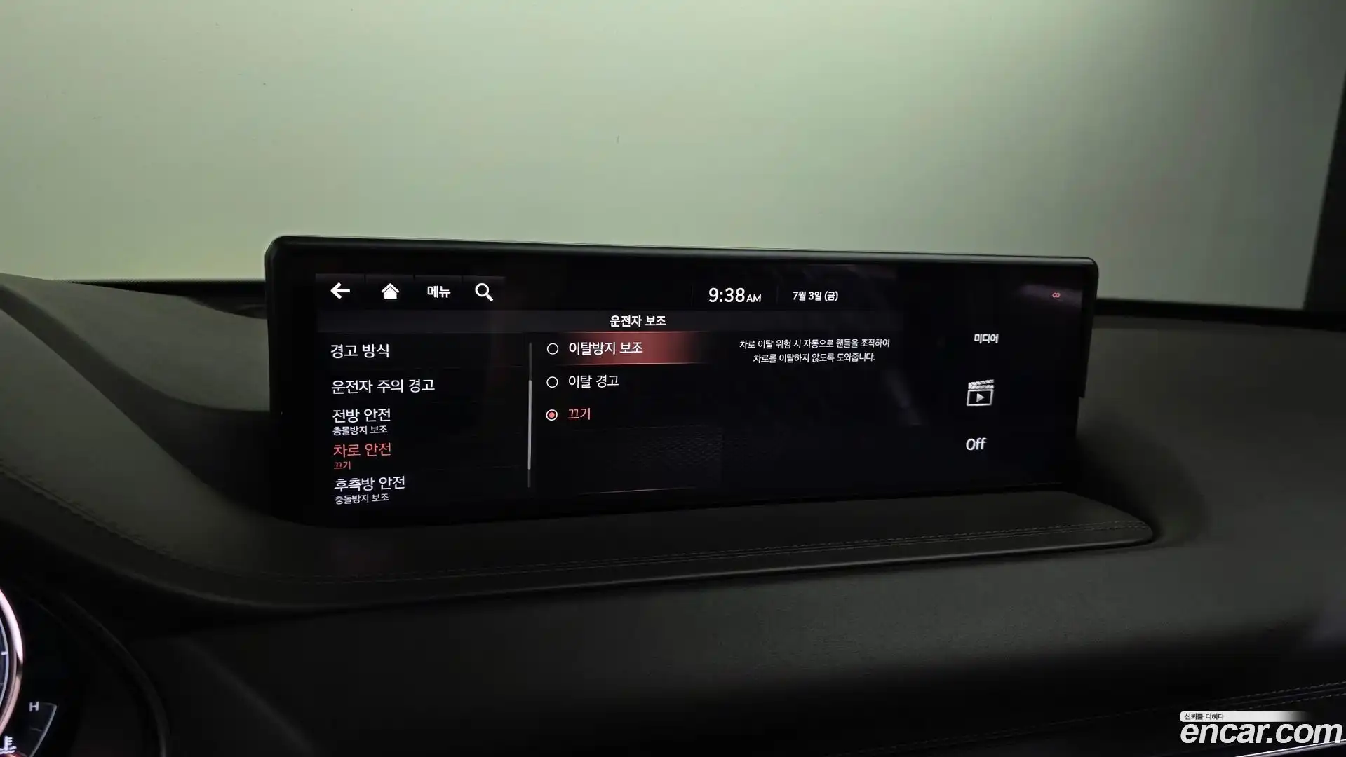 GV80 Genesis 2020.6-OPTION-042