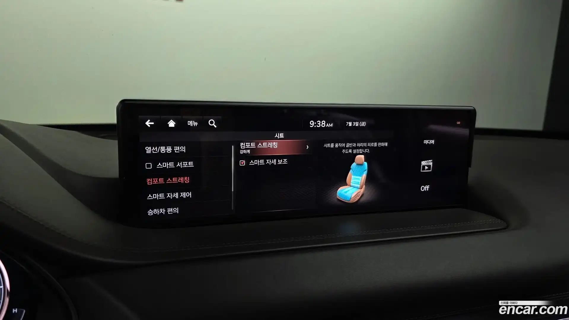 GV80 Genesis 2020.6-OPTION-043