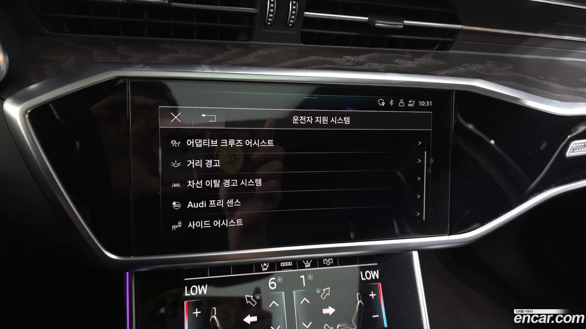 A6 Audi 2021.3-OPTION-020