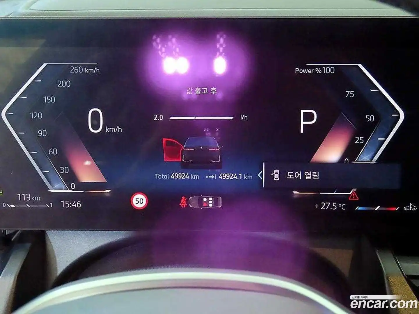 5-Series BMW 2024.9-INNER-009