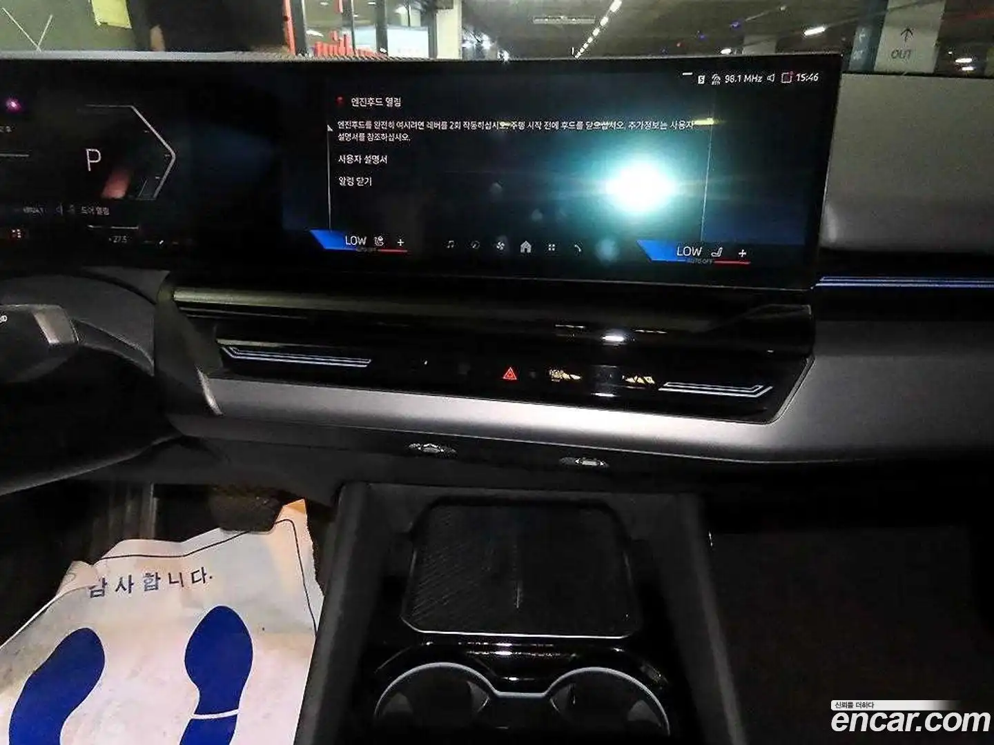 5-Series BMW 2024.9-OPTION-015