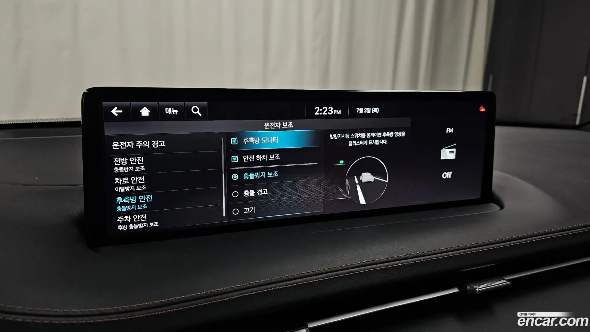GV70 Genesis 2024.1-OPTION-041