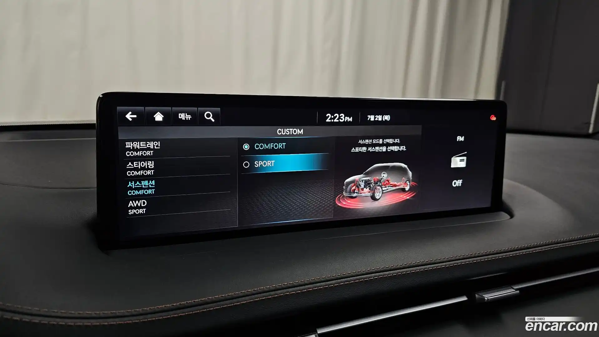 GV70 Genesis 2024.1-OPTION-043