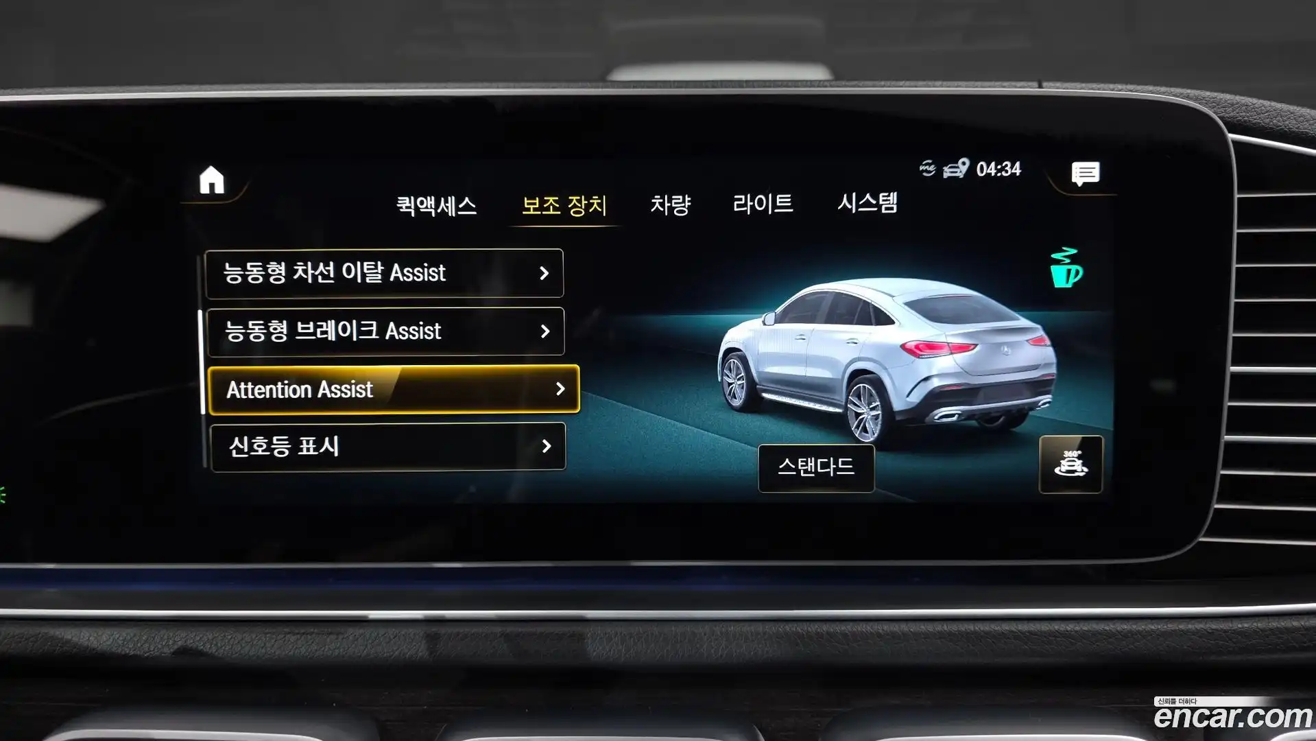 GLE-Class Mercedes-Benz 2021.3-OPTION-017