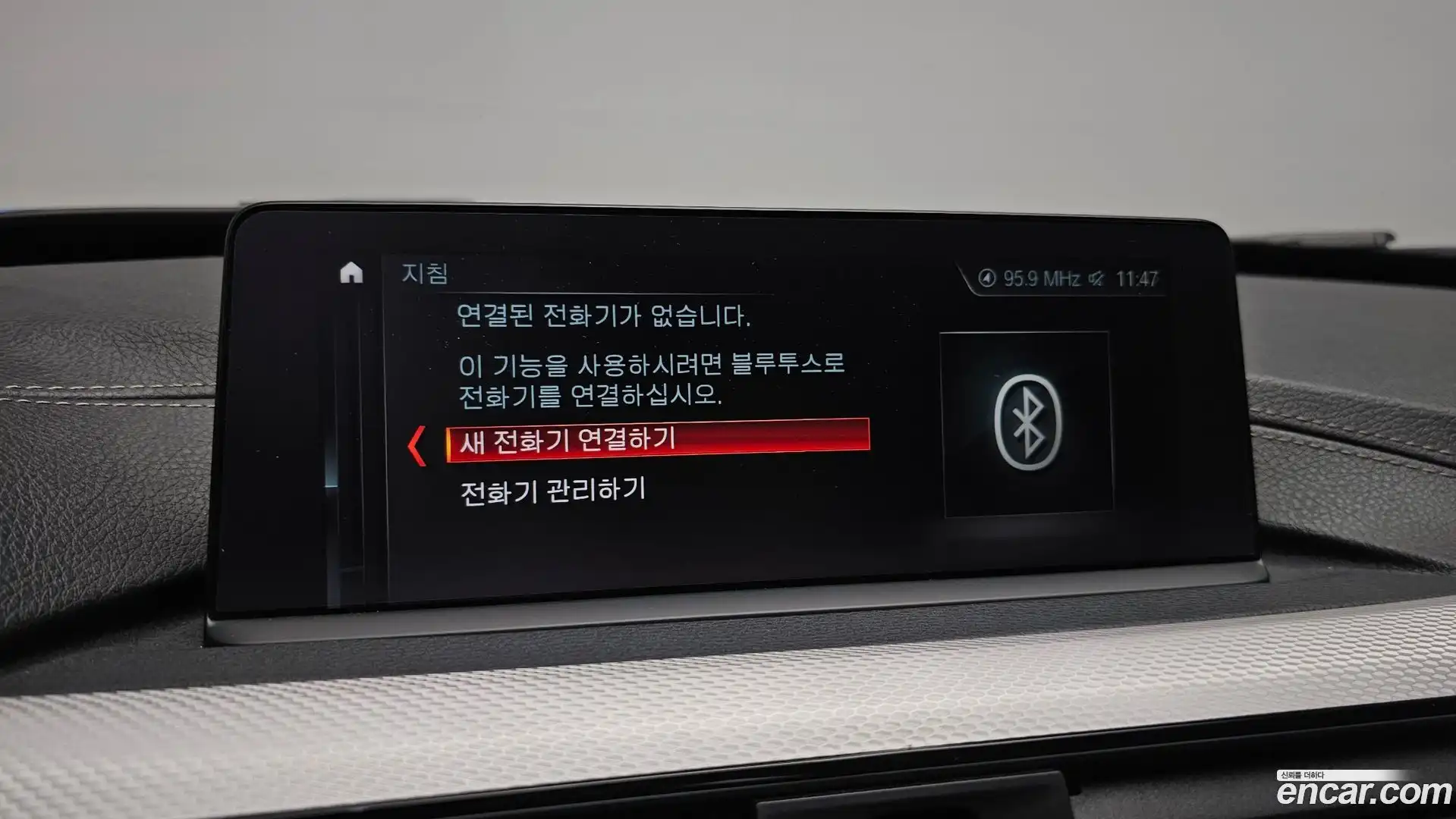 Gran Turismo BMW 2020.5-OPTION-040