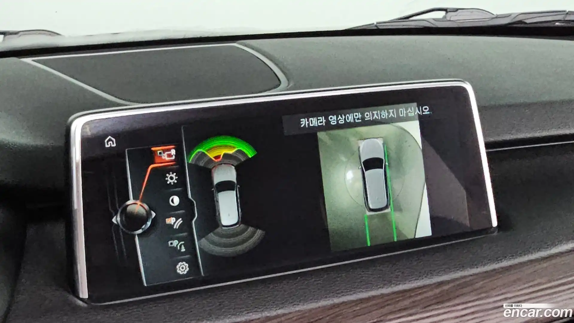 X5 BMW 2017.5-OPTION-020