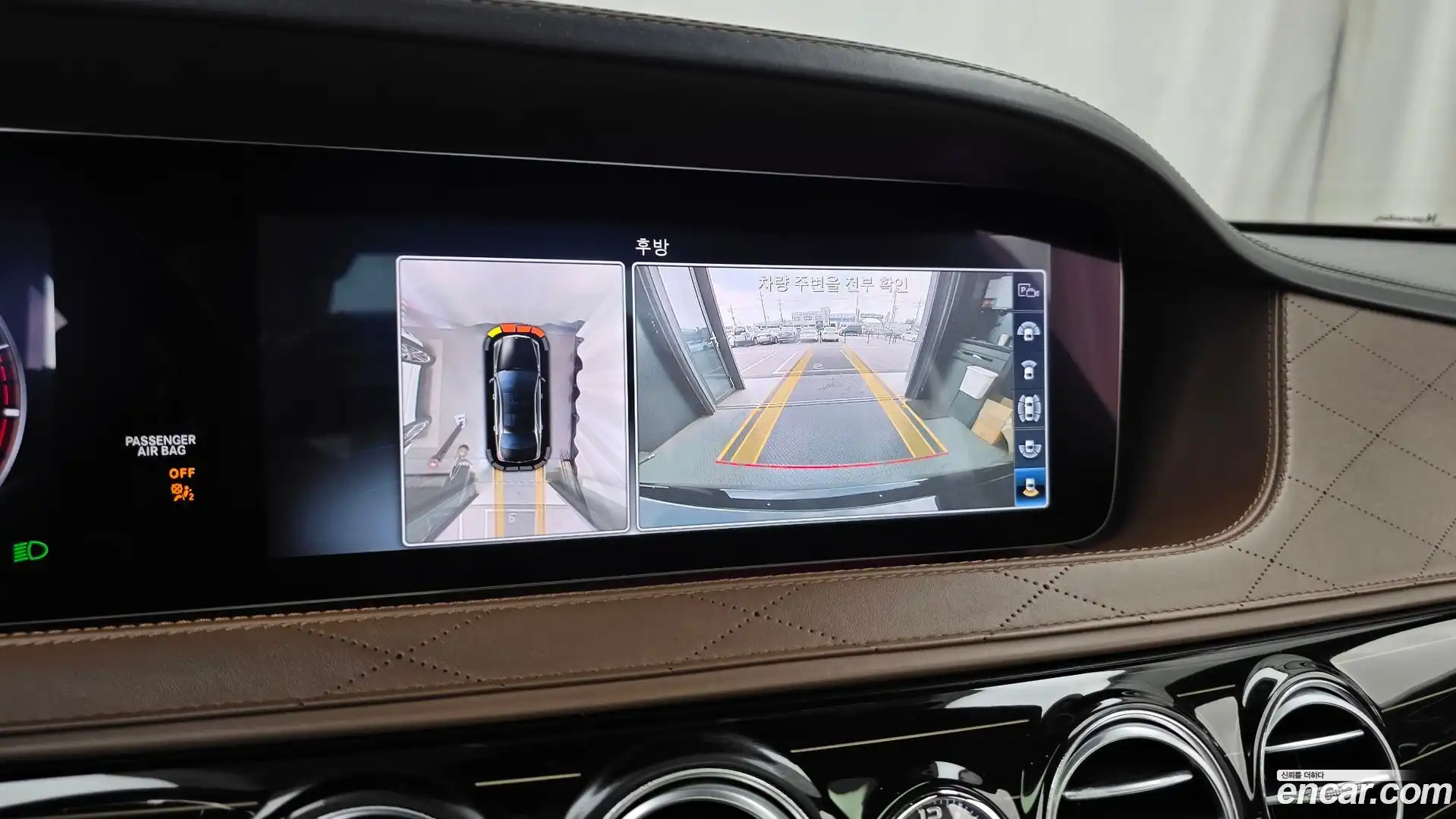 S-Class Mercedes-Benz 2018.3-OPTION-019