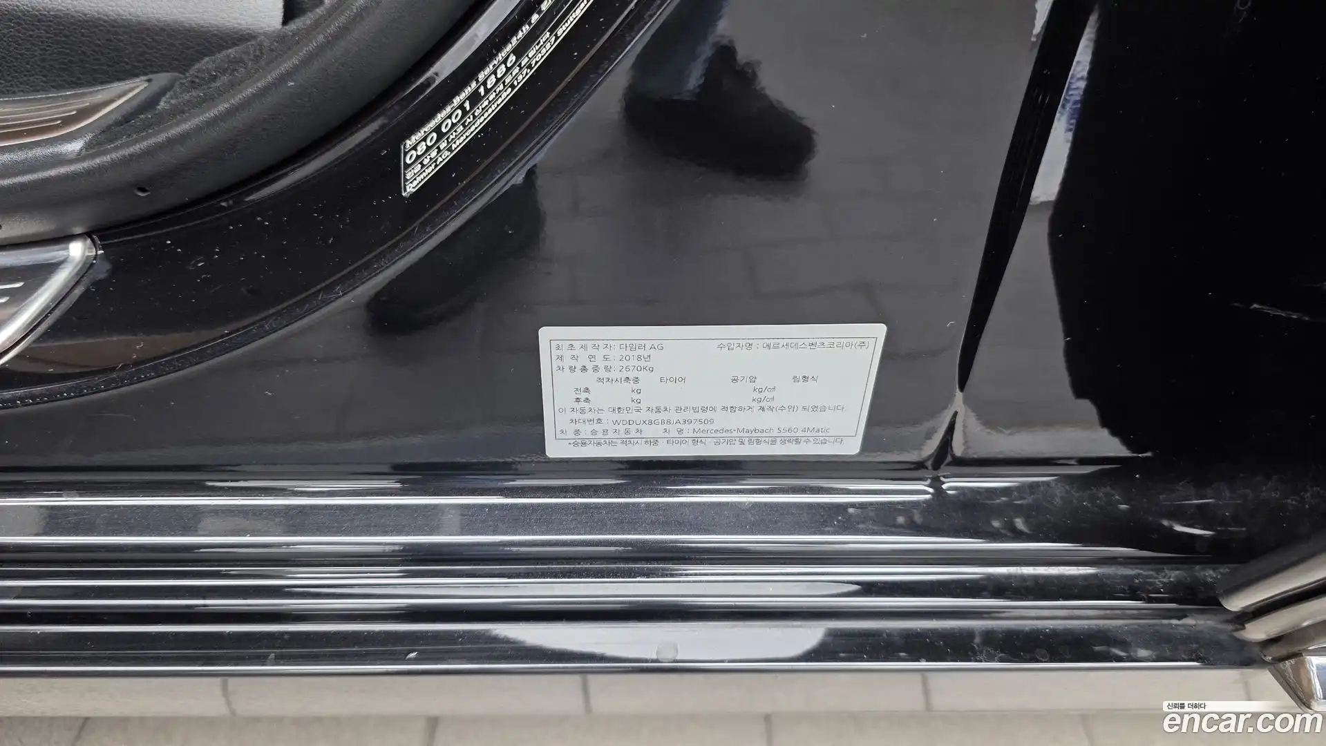 S-Class Mercedes-Benz 2018.3-OPTION-042