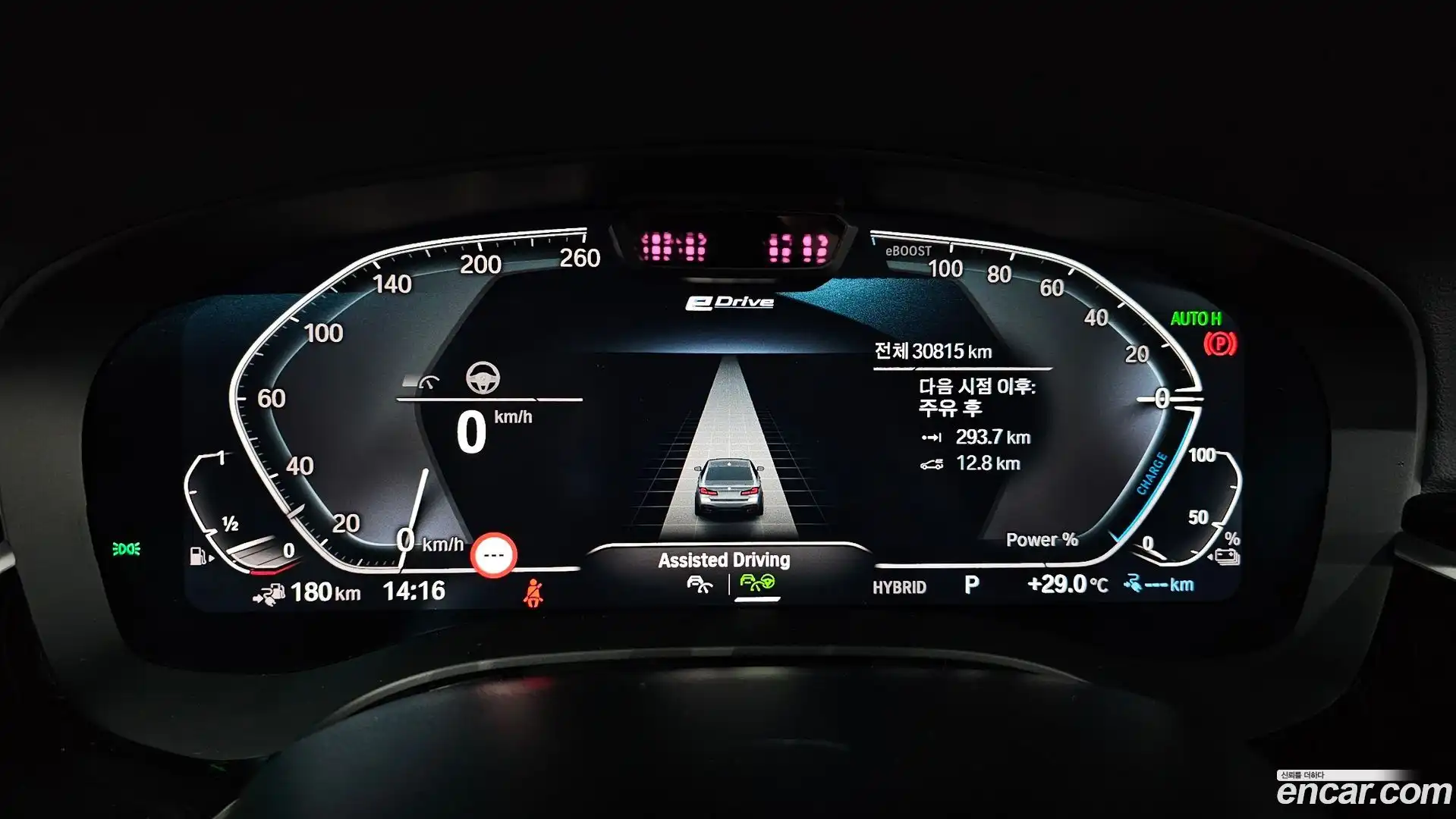 5-Series BMW 2023.6-INNER-008
