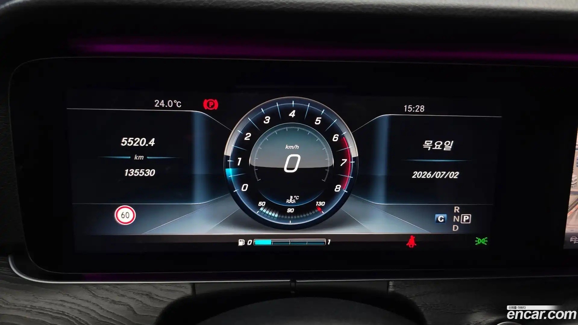 E-Class Mercedes-Benz 2017.6-INNER-008