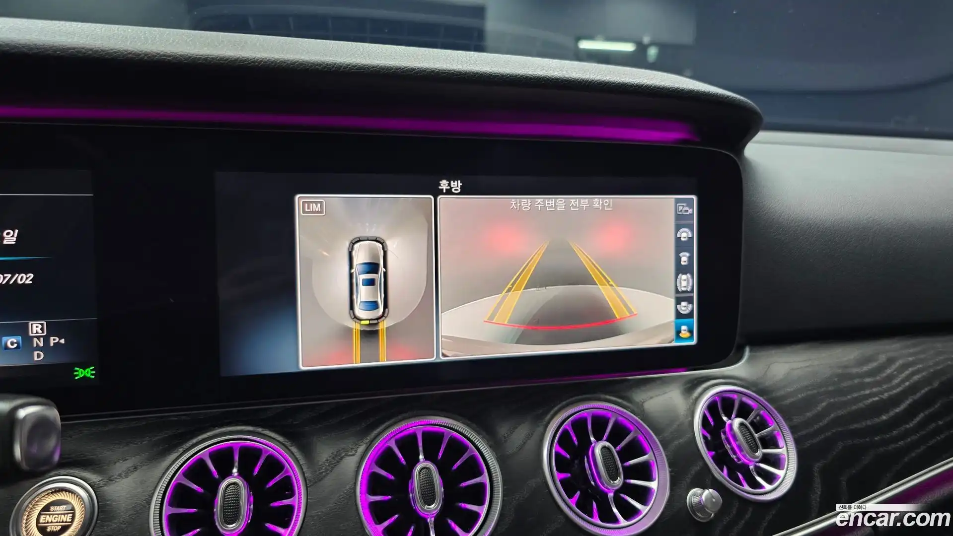 E-Class Mercedes-Benz 2017.6-OPTION-019