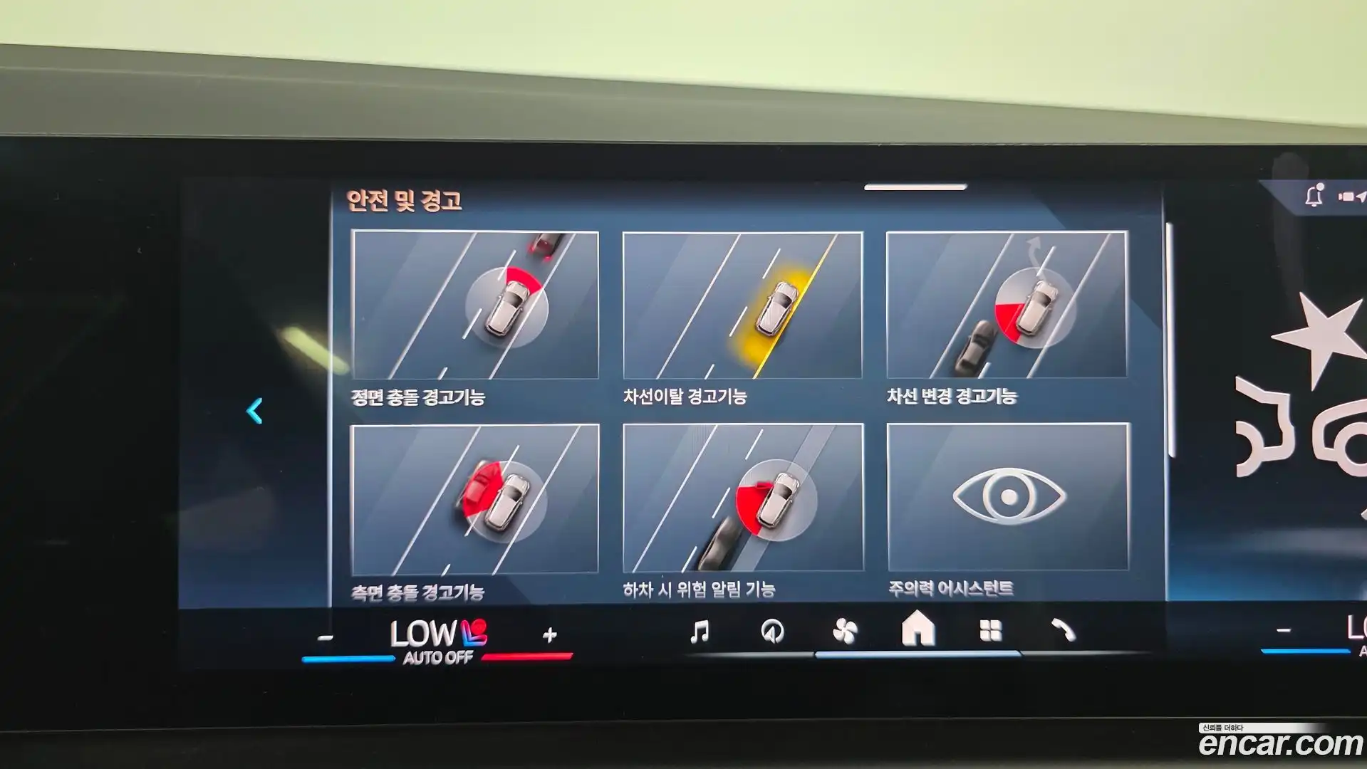 X3 BMW 2025.4-OPTION-024