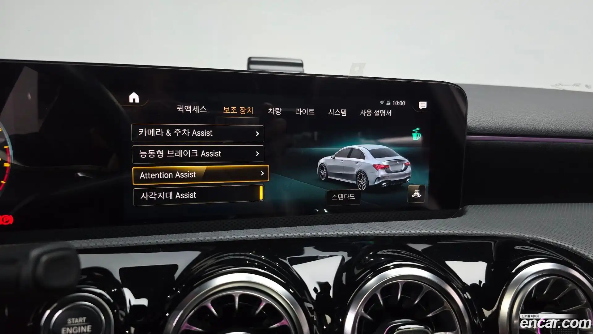 A-Class Mercedes-Benz 2021.6-OPTION-020