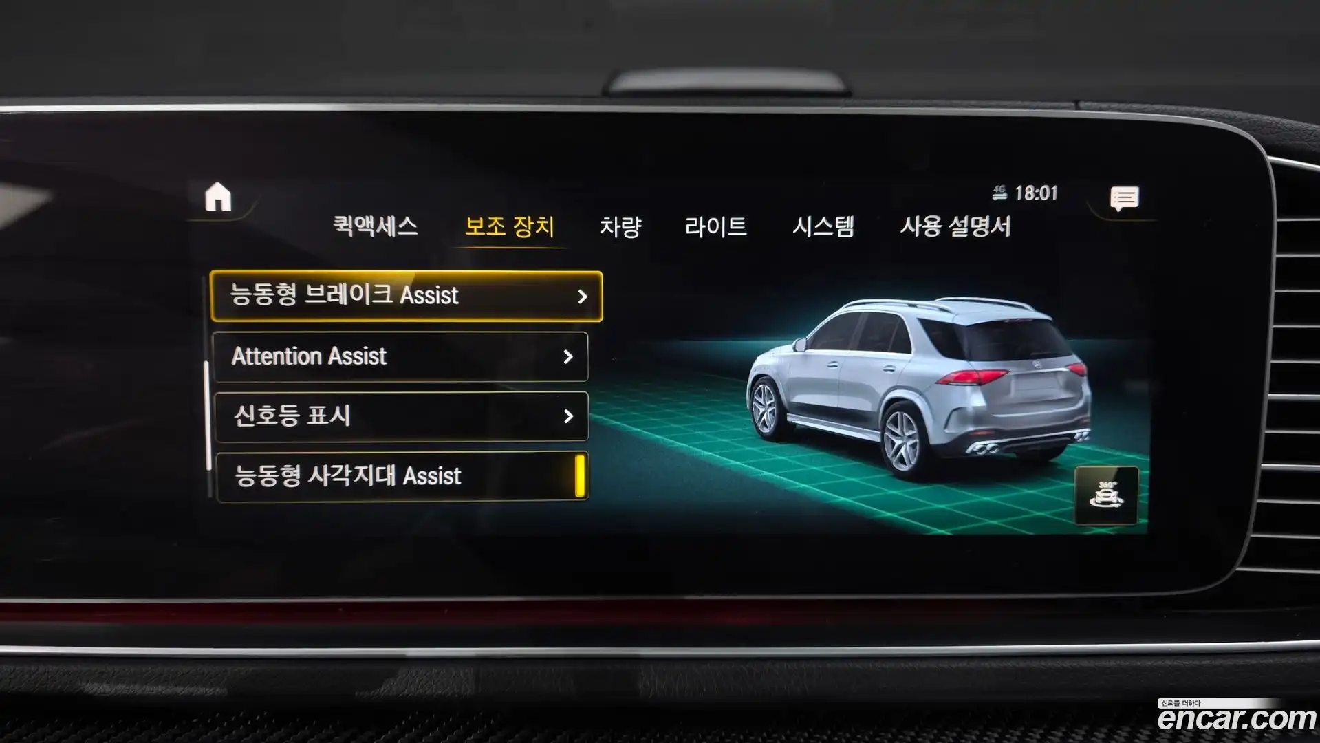 GLE-Class Mercedes-Benz 2021.9-OPTION-045