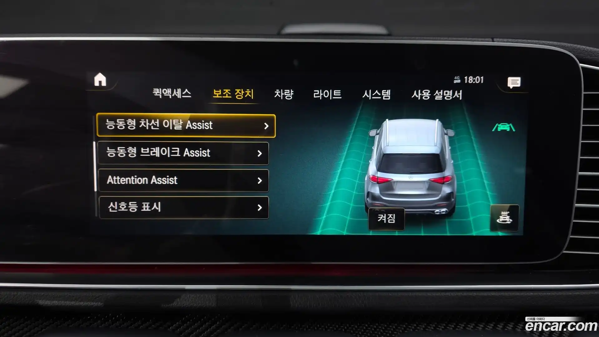 GLE-Class Mercedes-Benz 2021.9-OPTION-046