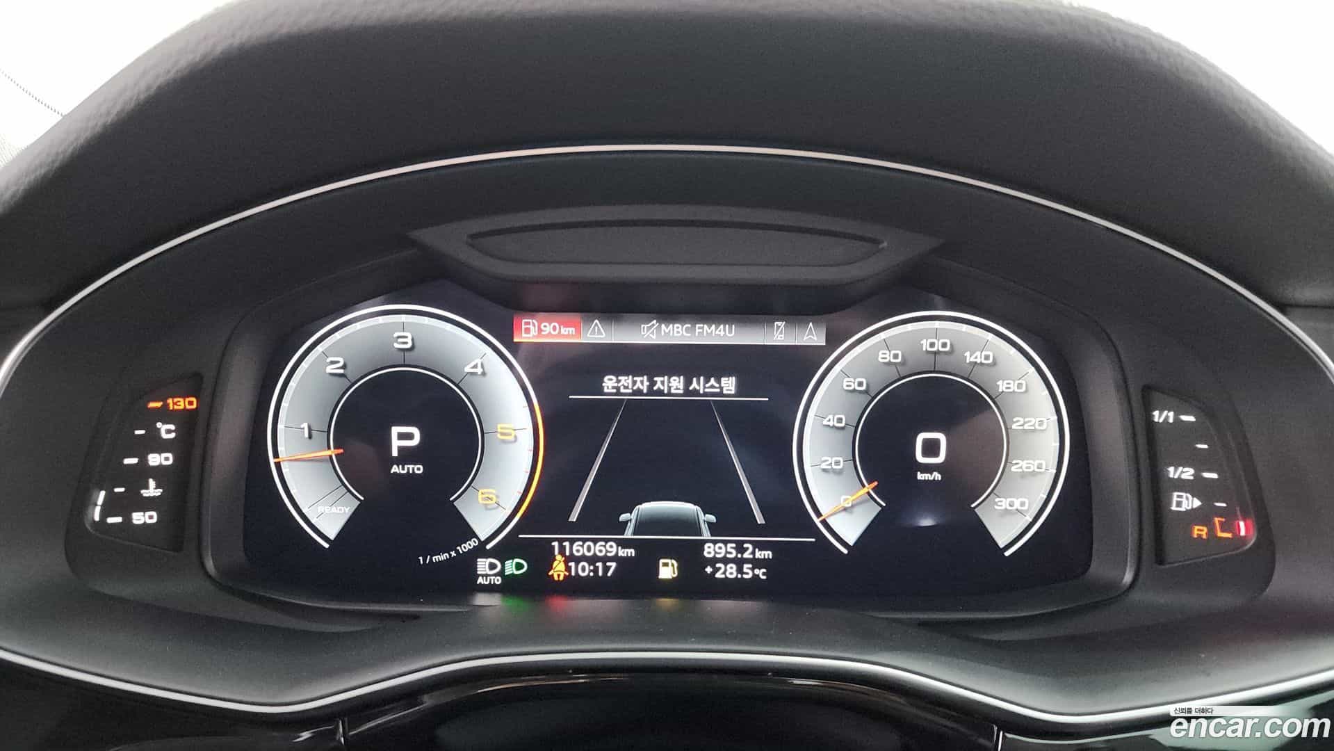 Q7 Audi 2021.9-INNER-008