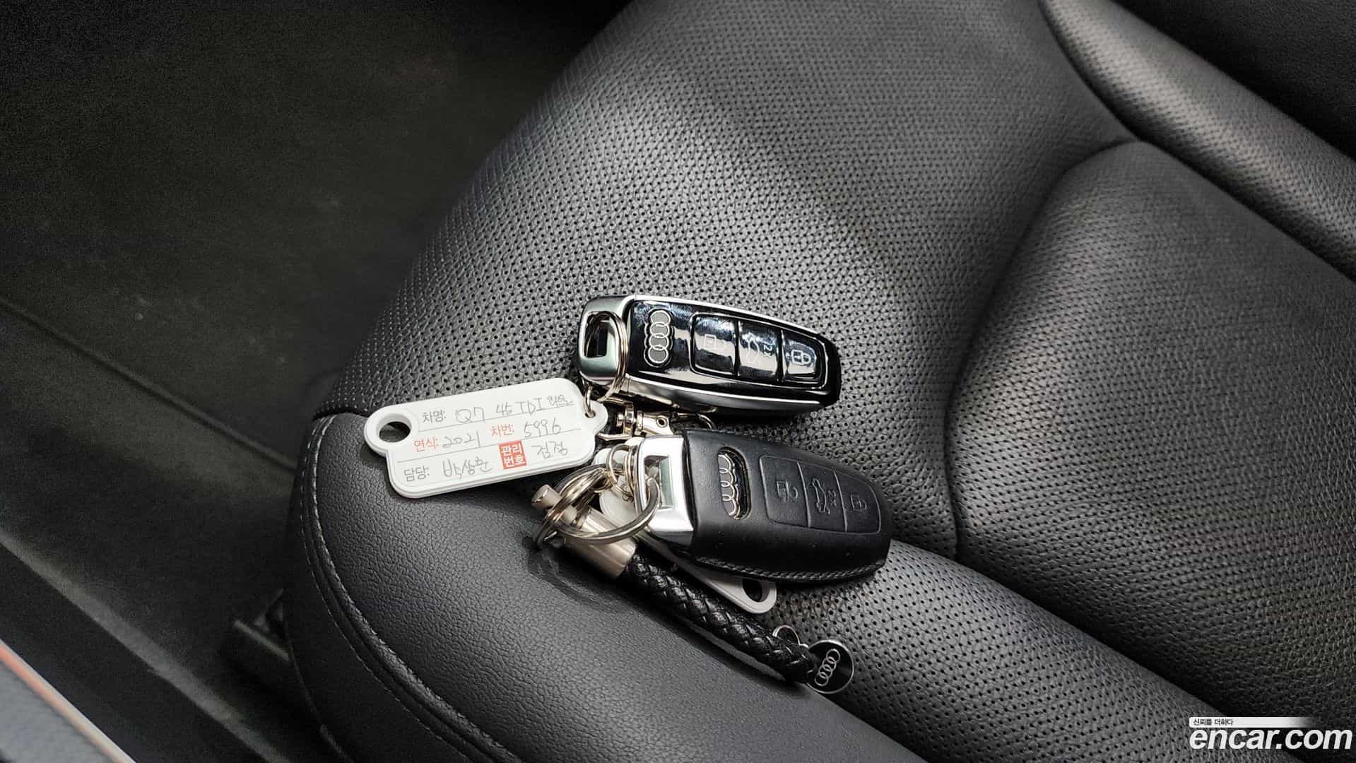 Q7 Audi 2021.9-OPTION-043